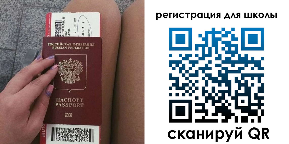 купить прописку в Волгодонске