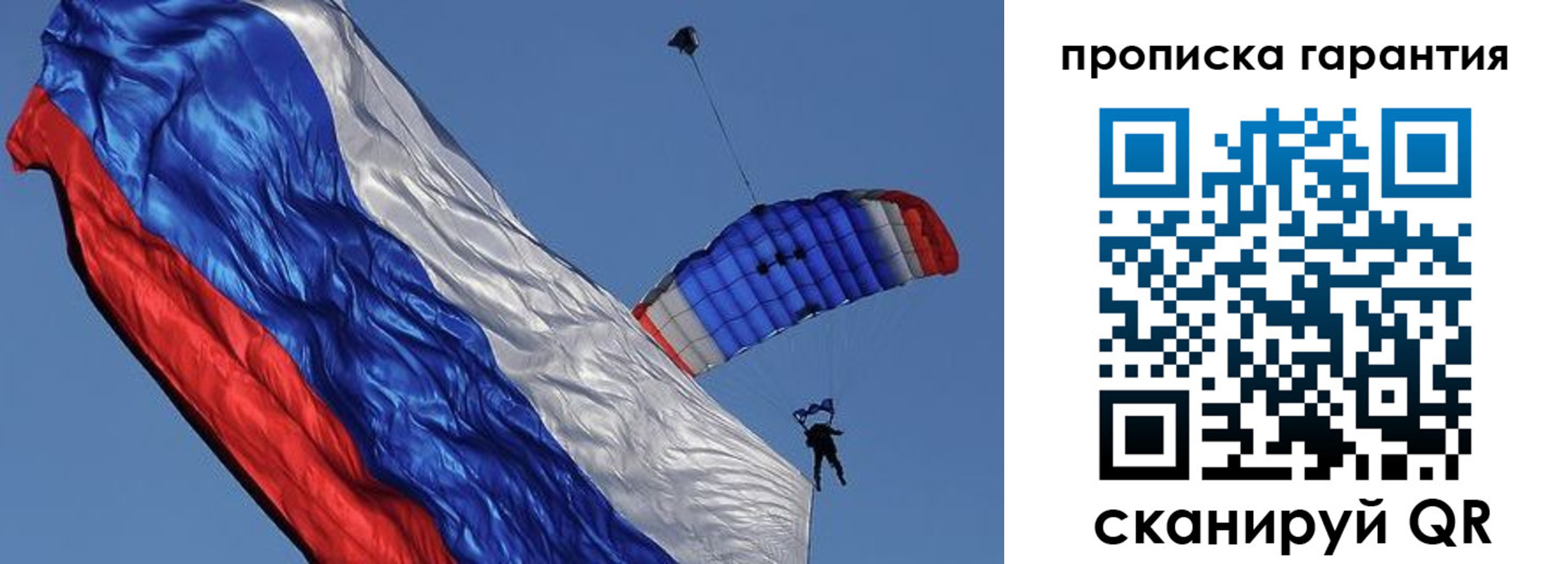 временная регистрация надежно в Волгодонске